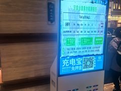 -汉拿山温泉度假酒店