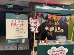 -南拳十三姨·潮汕砂锅粥(世纪金源店)