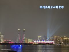 -钱江新城灯光秀
