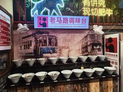-老马路串串香火锅(北门桥店)