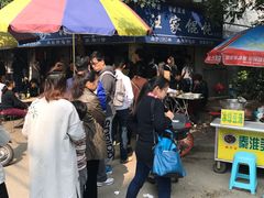 -汪家馄饨(集庆路店)