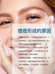 -Cream88颜皮肤管理中心