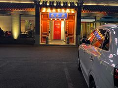 -晟永興烤鸭店(五道口店)