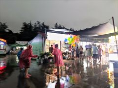 -大学城夜市