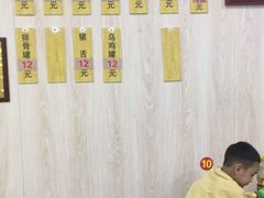 -鑫旺旺汤包(总店)