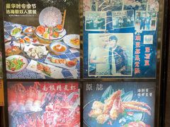 -原志优秀食材·匠心料理·海胆主题(金亿广场店)