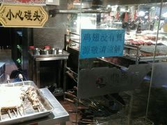 -鼎香缘海鲜自助火锅烤肉(锦辉购物广场店)