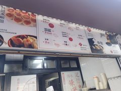 -老丰义(新市北路店)