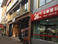 门面-肯德基(前门店)