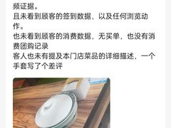 -合合春饼·酱骨·东北菜(潘家园店)