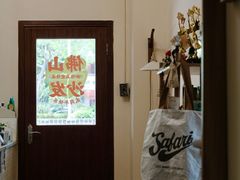 -SAFARI COFFEE
