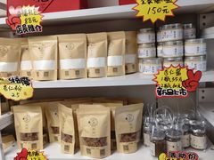 -杏好遇见你(总店)