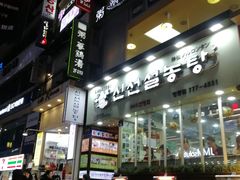 -神仙雪浓汤(明洞店)