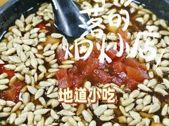 -志亮灌汤蒸饺·清真(庙后街店)