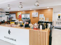 -糖匠(垂虹路店)