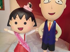 -丰盛里