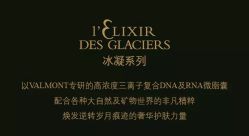 -安吉拉青春化管理中心