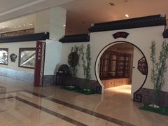 -苏州太湖国际会议中心