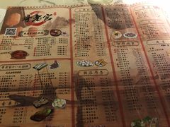 菜单-哥老官重庆美蛙鱼头(宝山龙湖店)