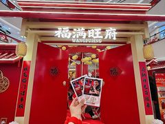 -王府井百货(总府店)