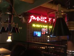 -炉小哥烤肉(朗悦公园茂店)