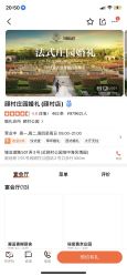 -伊莎贝拉婚礼庄园(顾村店)
