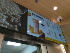-KOI Thé(虹桥国际机场店)