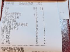 -一品红川菜(皇岗店)