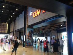 -CGV影城(梅江ScreenX店)