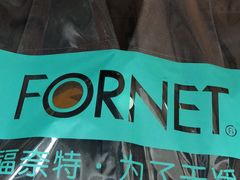 -福奈特洗衣洗鞋(广泉路店)