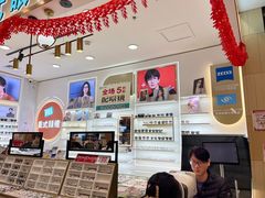 -美式眼镜·授权蔡司.依视路.尼康.豪雅.明月(南翔印象城店)