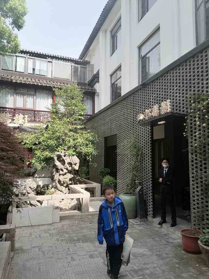 松鹤楼(平江路店)-"「松鼠桂鱼」鱼不脆,酱还不错,不知道是不.