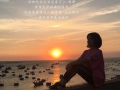 -美奈渔村