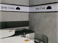 -BanCake·法式千层·拿破仑專門店