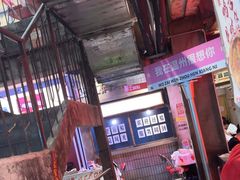 -五马集·海鲜·温州大牌档(黑金冠五马街十字路口店)