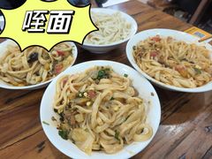 -王菊美食街·王菊面馆(总店)
