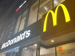 -麦当劳(东门店)