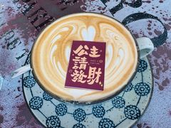-北平花园·MUA摩造汉堡·北平咖啡(南锣鼓巷胡同店)