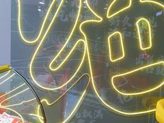 -绝味鸭脖(武昌火车站二店)