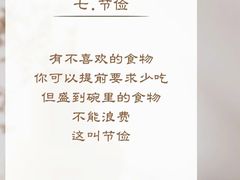 -竞思注意力·专注力·学习能力训练(广开中心)