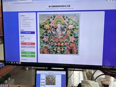 -四川大学博物馆