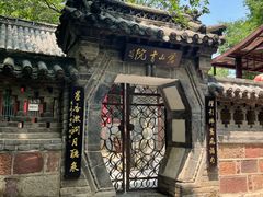 -苍岩山风景名胜区