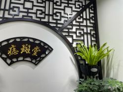 -痣斑堂·取大痣