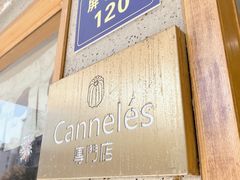 -发酵食堂(屏风街店)