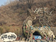 -白鹿原影视城