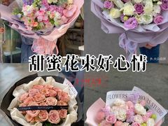 -亭亭鲜花店(中山北路店)