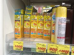 -大国药妆(えびすダイコク店)