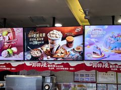 -DQ·蛋糕·冰淇淋(金牛万达店)