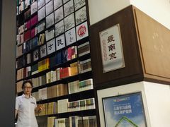 -新华书店(新街口旗舰店)