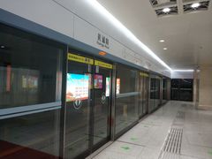 -黄浦路(地铁站)